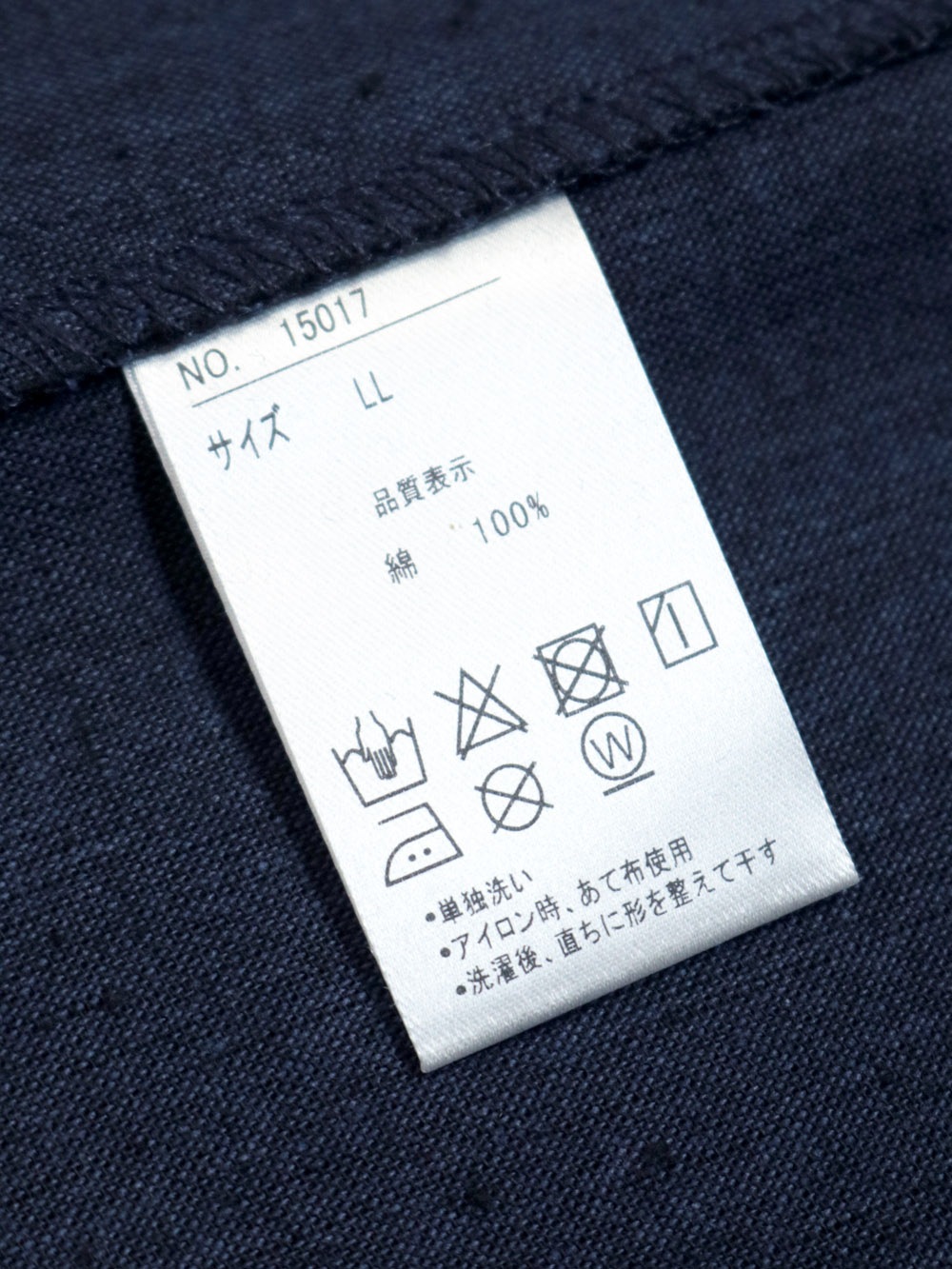 メンズ綿着物 アンサンブル ネイビー