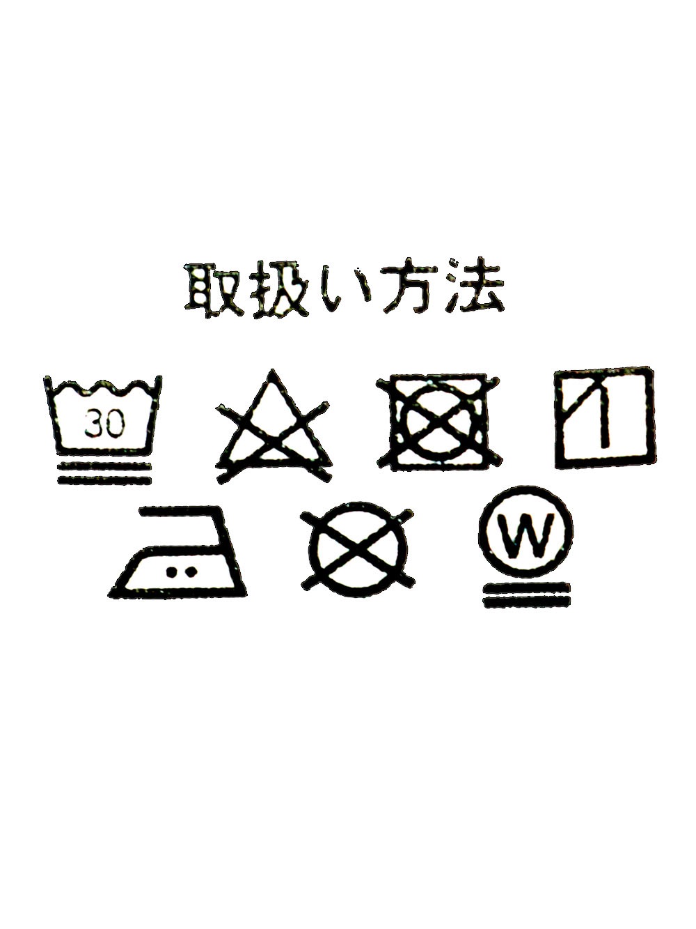洗える羽織 ブラウン