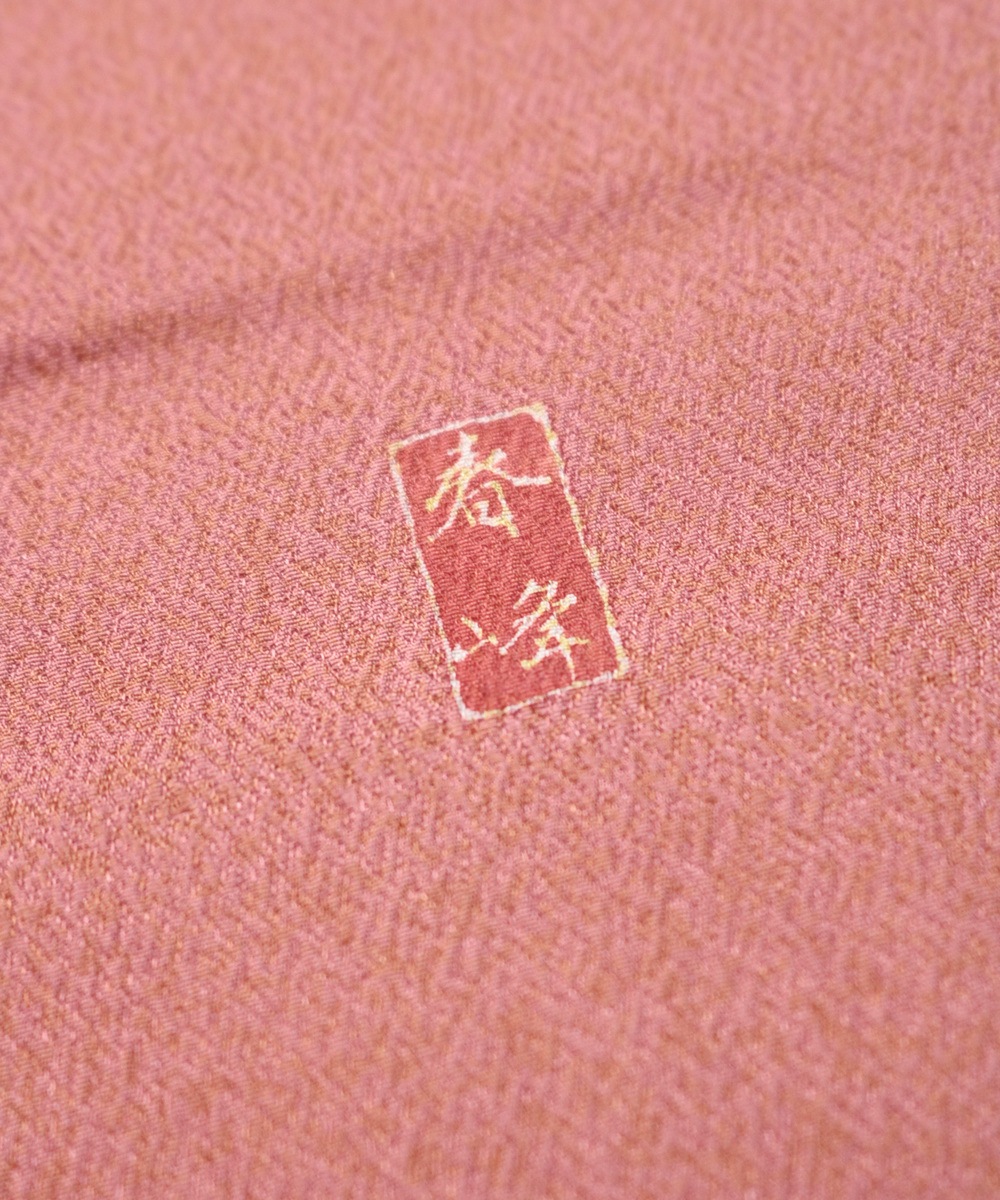 【リユース】振袖：作家物・花文様／K24951