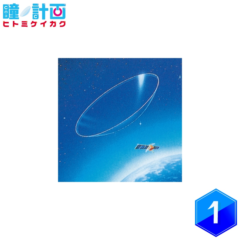メニコンZ 2枚 | メーカーから選ぶ,メニコン,メニコンZ | ヒトミケイカク