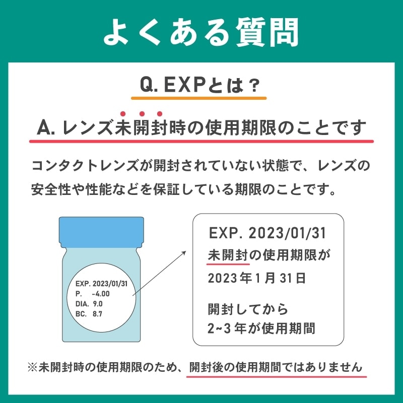 メニコンZ 1枚 | メーカーから選ぶ,メニコン,メニコンZ | ヒトミ