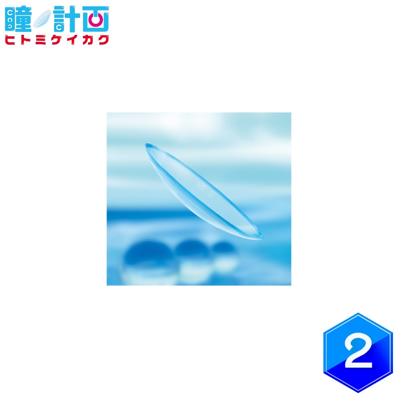 メニコンアイスト 2枚 | メーカーから選ぶ,メニコン,メニコンアイスト