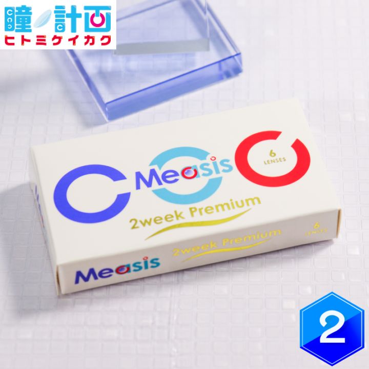 Measis 2week Premium 6枚 2箱 | メーカーから選ぶ,メアシス,Measis