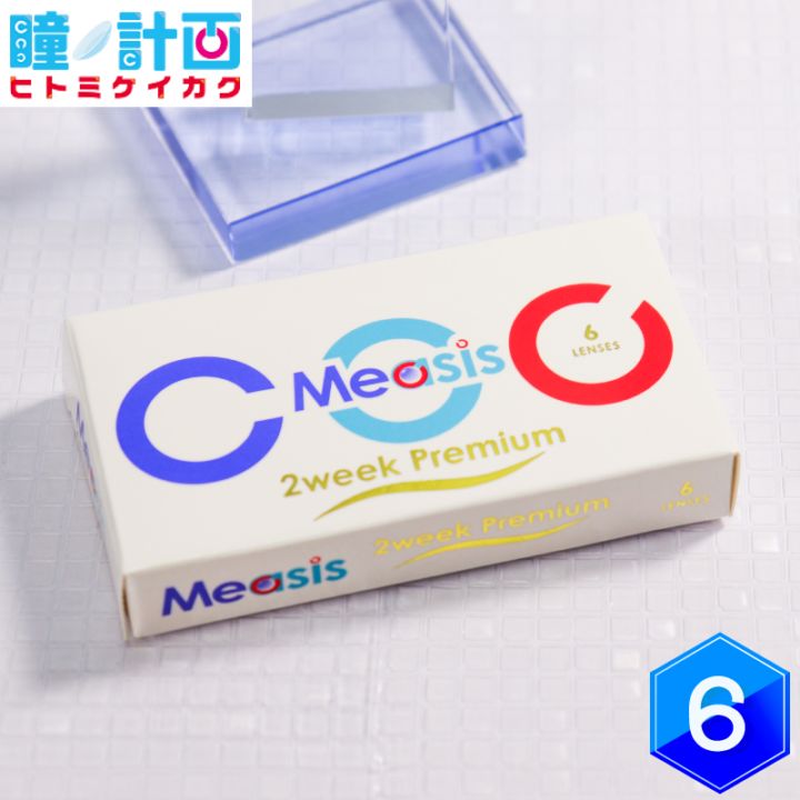 Measis 2week Premium 6枚 2箱 | メーカーから選ぶ,メアシス,Measis