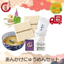 DM-29 ����줢�󤫤��ˤ夦��󥻥å�