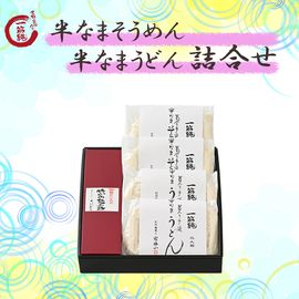 NSU3ȾʤޤȾʤޤɤ͹礻