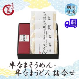 ���渵�ˤ������ᡪNSU3��Ⱦ�ʤޤ������Ⱦ�ʤޤ��ɤ�͹礻