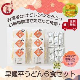 ˤᡪDM-75  ʿɤ 6åȤͤ