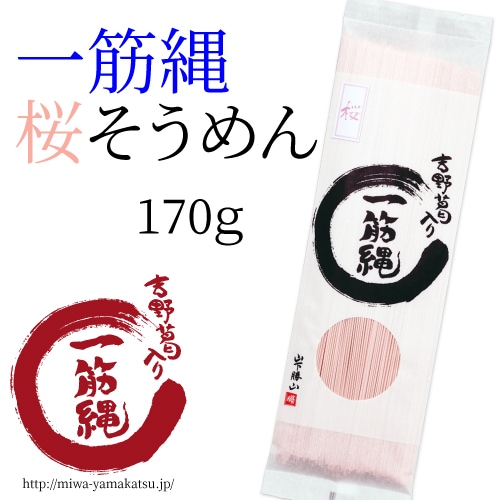 YM-12  �����������������170g