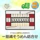���渵�ˤ������ᡪ SW-5 ����줽�����͹礻(��)