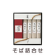 ST-3 ���е͹礻