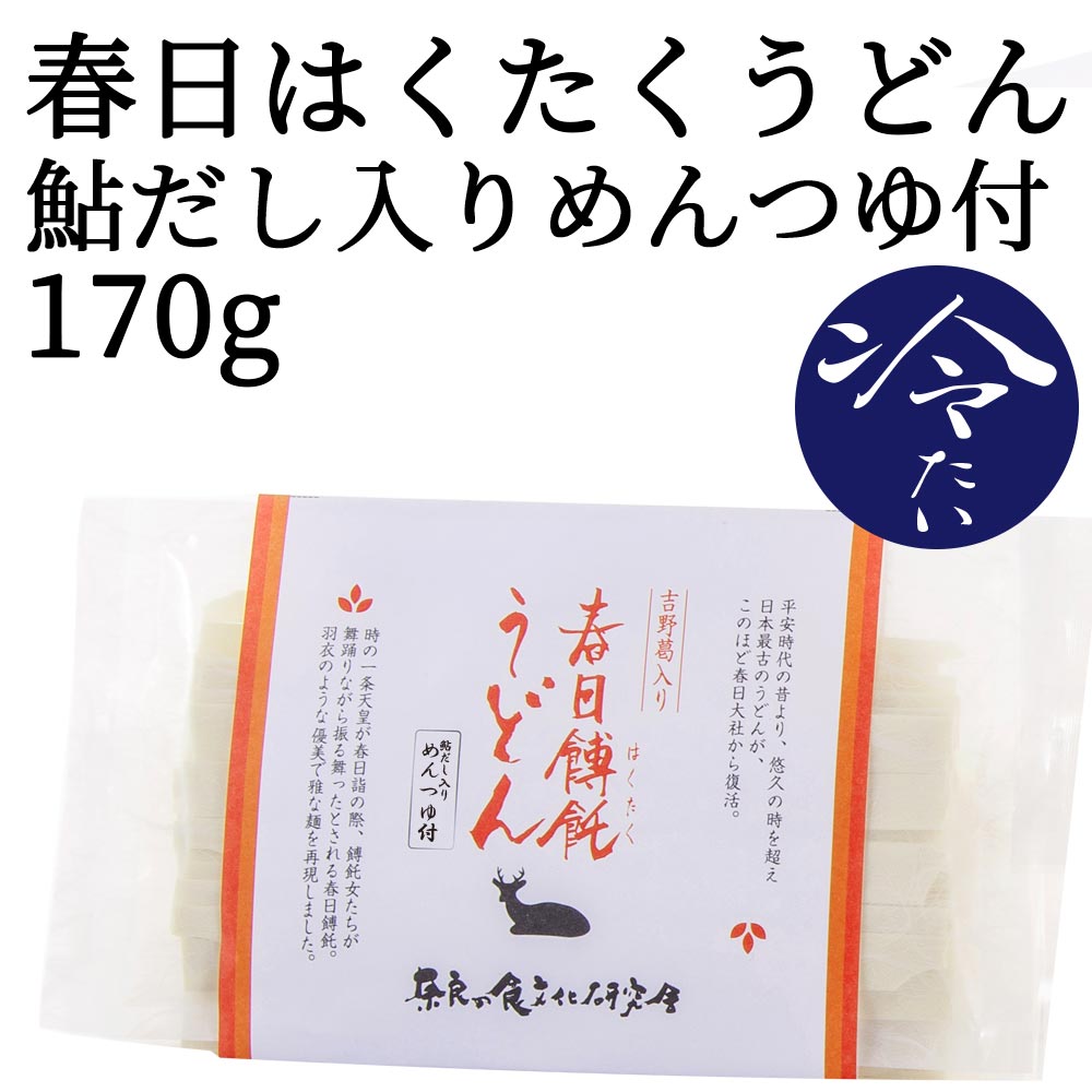 HK-01 �����Ϥ��������ɤ� ������������Ĥ��� 170g