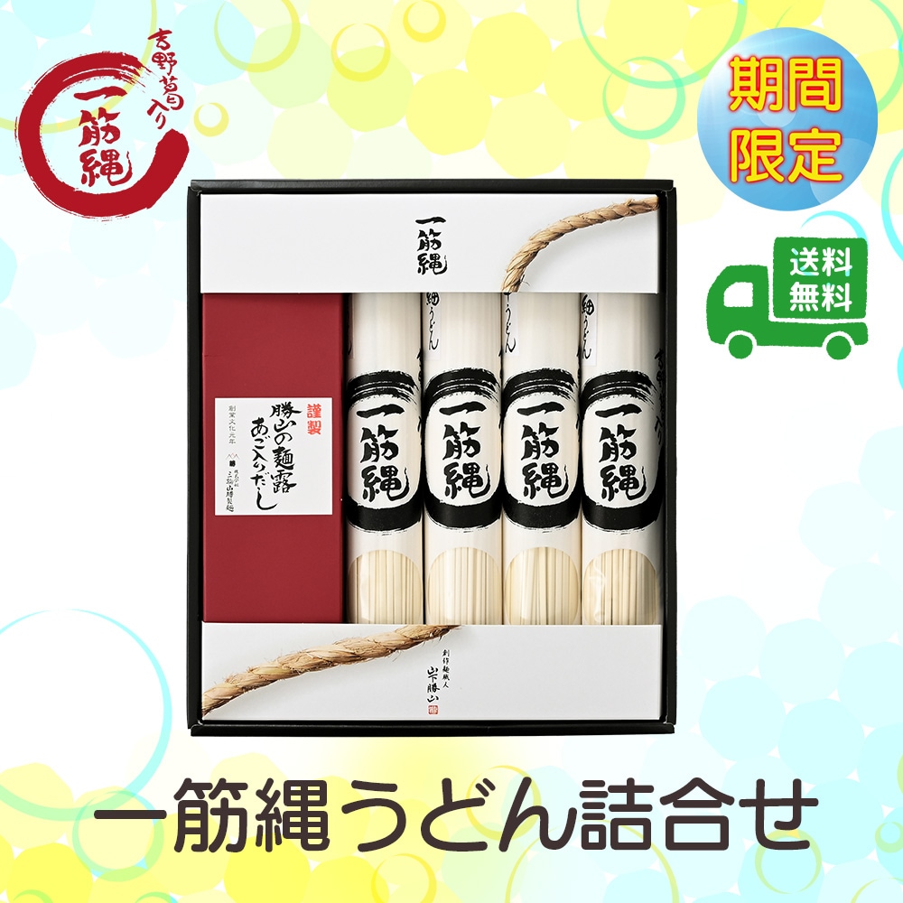 ���渵�ˤ������ᡪ��HU-3 ���������ꤦ�ɤ�͹礻