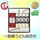 ���渵�ˤ������ᡪ��HU-3 ���������ꤦ�ɤ�͹礻