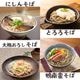 ���渵�ˤ������ᡪST-3 ���е͹礻