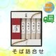 ���渵�ˤ������ᡪST-3 ���е͹礻