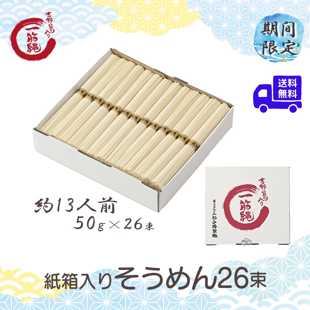 ���渵�ˤ������ᡪP-3 ��������줽������Ȣ����26«