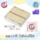 ���渵�ˤ������ᡪP-3 ��������줽������Ȣ����26«