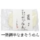 ���渵���ꡪ KG-04 Ⱦ�ʤޤ������20�ĥ��å�