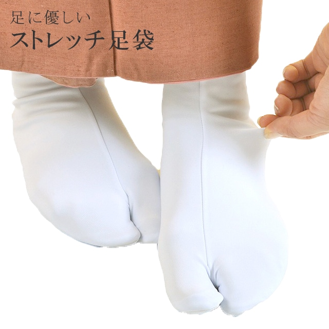 新商品♫【新品 ストレッチ足袋】市松小紋/白・青 T-211】東レ ストレッチ足袋 こはぜ5枚 - 銀座きもの青木｜長く大切に