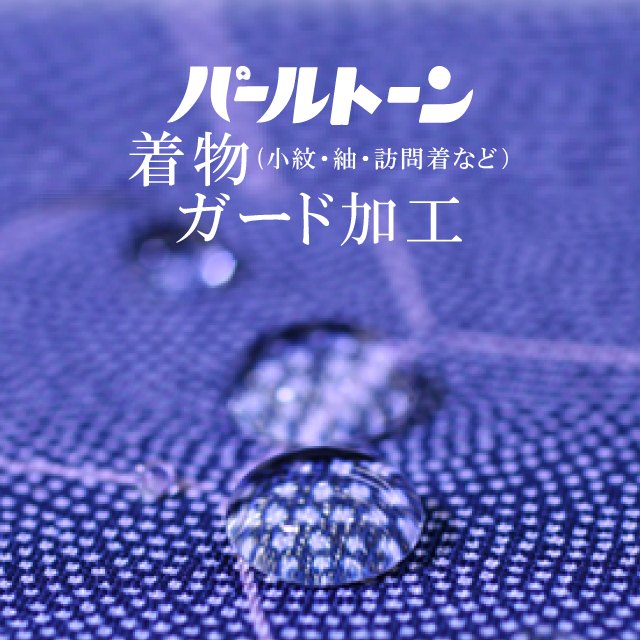 �������ܴ���SALE��15%OFF���ѡ���ȡ���ù� ˬ���� ��Ω�夬�� �����ɲù� ����ʪ ���� �ɥ��� �����¿� 2sin3194�ڻ�Ω�ơ� ��ʪ ����