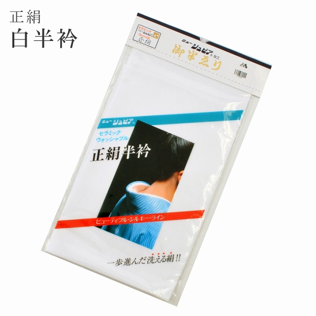 ����Ⱦ�� Ⱦ�� �� ���륯 �˥塼���ԥ� ����ߥå������å���֥� a10820 ���ɡ� sin4954-wk  ��ʪ ����