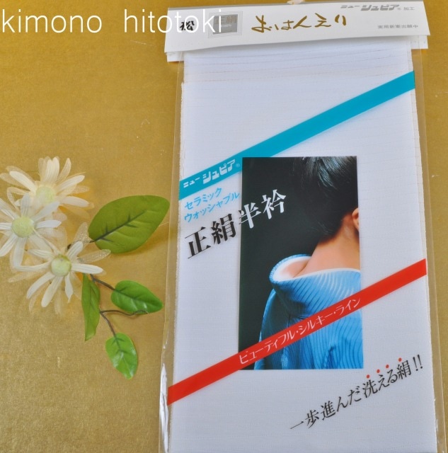 ��SALE 2/6 12������10%OFF������ �� � ��Ⱦ�� cc0502���ɡ�sin4870-wk  ��ʪ ����