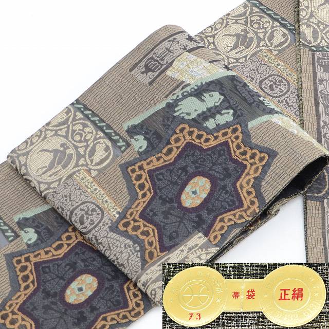 ��SALE 2/6 12������50%OFF������ ��Ω�ƾ夬�� ���� ���� ���� ���ؾڻ��ֹ� 73 ¼�Ŀ�ʪ ��� ����ӥ�ʸ�� ii0040b40 �ꥵ��������ʪ.1