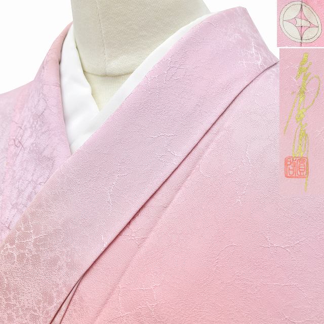 ̵     ܤ  ɹʸ 65.5cm ԥ󥯷 jj0483b ꥵʪ