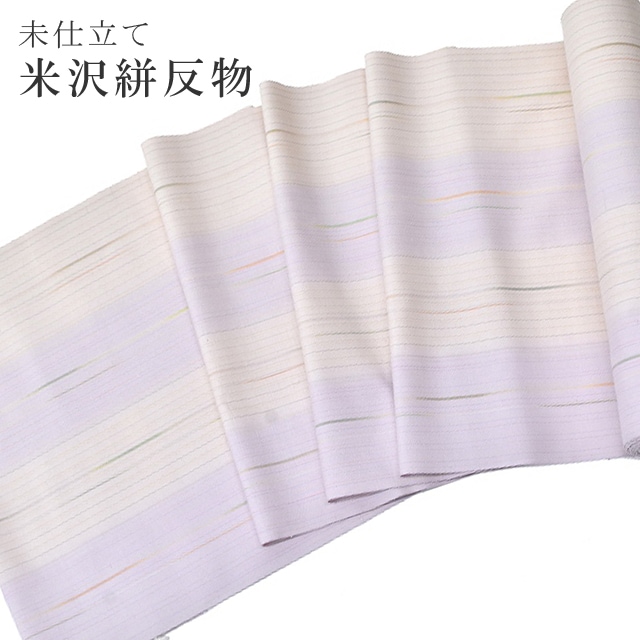 7504☆送料込み❣️綿絣 着物 4枚 まとめ売り❣️ 5314☆送料込み❣️振袖 着物4枚 まとめ売り❣️