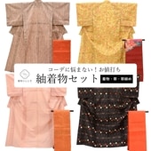 30%OFFۥʪ ̾Ų ñ å ꥵʪ  Ωƾ夬 ١     դ ǥ͡ ٤ mm0889b ʪ 