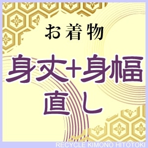 ��SALE 2/6 12������10%OFF���Ⱦ�+���� ľ��������ʪ�򤢤ʤ��ΤԤä���Υ�������ľ���ޤ� naoshi-mitakemihaba sin4985_shitate�ڻ�Ω�ơ� ��ʪ ����