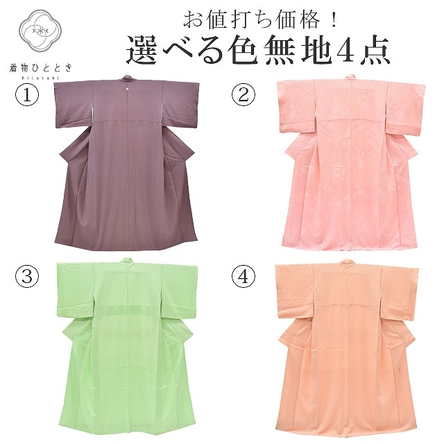 ��12��12��10����ǯ���紶�պס�15%OFF����̵�� ���� ��ʪ ��Ω�ƾ夬�� �ꥵ��������ʪ ���٤� 4�� revi0013 ��ʪ ����