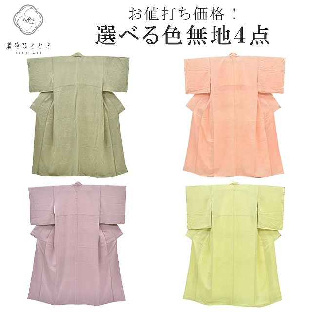 ��12��12��10����ǯ���紶�պס�15%OFF����̵����ʪ ���� ��Ω�ƾ夬�� ���ߥե����ޥ� ���٤� �Ѱ� revi0026b�����ʪ ��ʪ ����