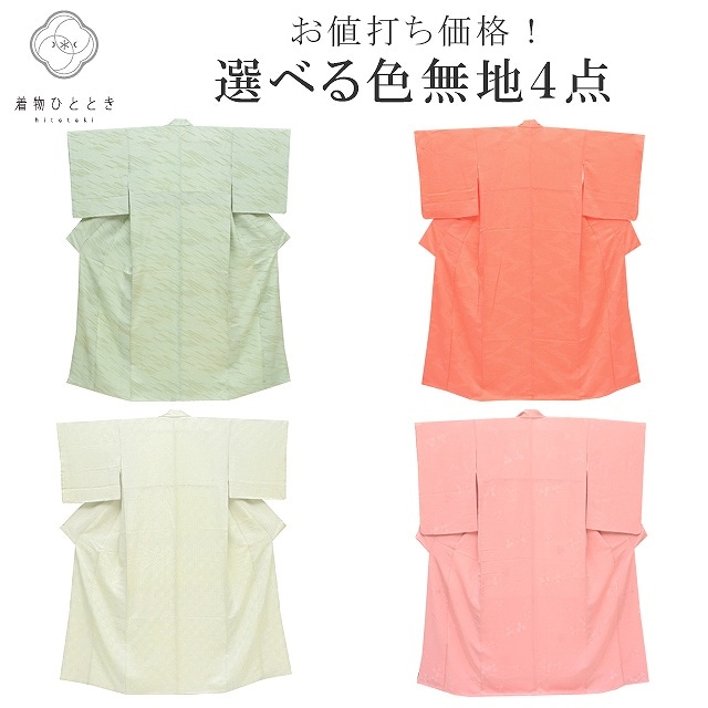 �������ܴ���SALE��10%OFF����̵����ʪ ���� ��Ω�ƾ夬�� ���ߥե����ޥ� ���٤� �Ѱ� revi0055b�����ʪ ��ʪ ����