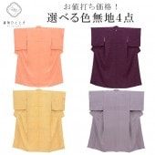 20%OFFۿ̵ ʪ  Ωƾ夬 ߥեޥեޥ ٤ Ѱ revi0081b  ʪ 