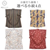 ��SALE��1/13 15������15%OFF������ ���� �ꥵ��������ʪ ��Ω�ƾ夬�� �� �� ���졼 �� ��������ʪ �����奢�� ���٤� �Ѱ� revi0082b  ��ʪ ����