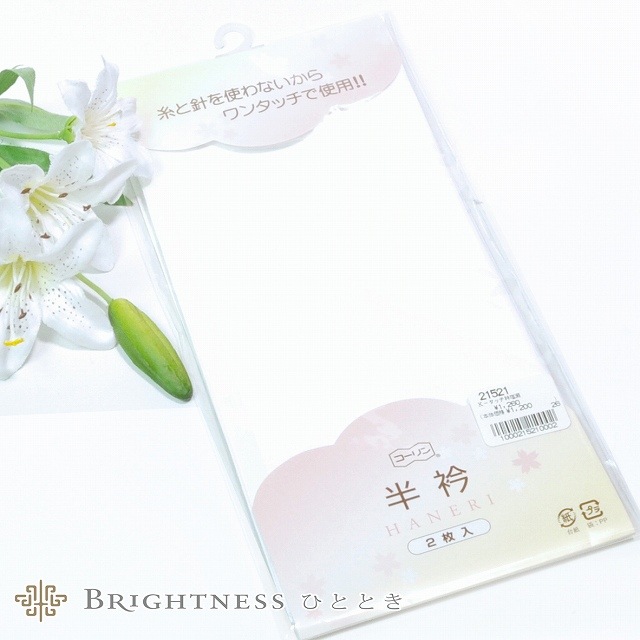 �������ܴ���SALE��15%OFF����󥿥å�Ⱦ�� ���Ť޻� �����޻� ������� Ⱦ�� ��ñ �� 2������ sin2217_wk ���ɡ� ��ʪ ����