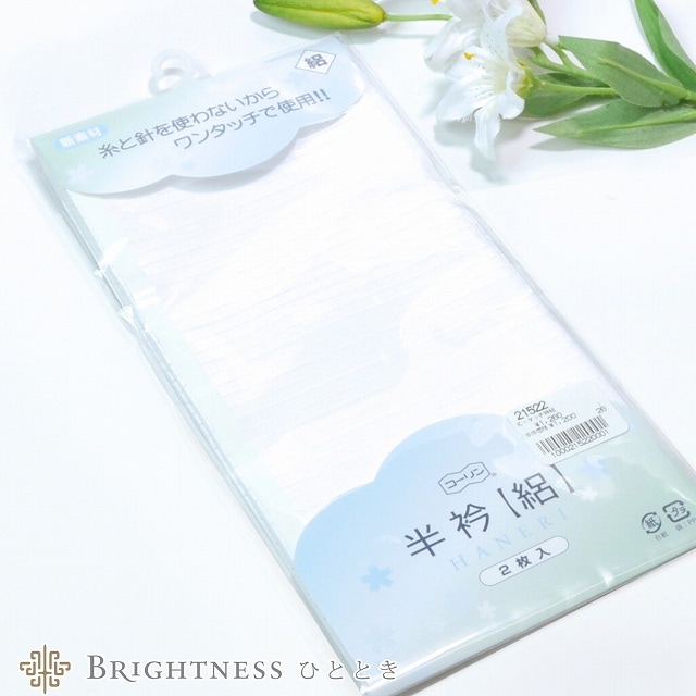 ��12��12��10����ǯ���紶�պס�20%OFF��Ⱦ�� ��󥿥å�Ⱦ�� ���Ť޻� �����޻� ������� Ⱦ�� ��ñ � ���� �� 2������sin2218_wk���ɡ�  ��ʪ ����