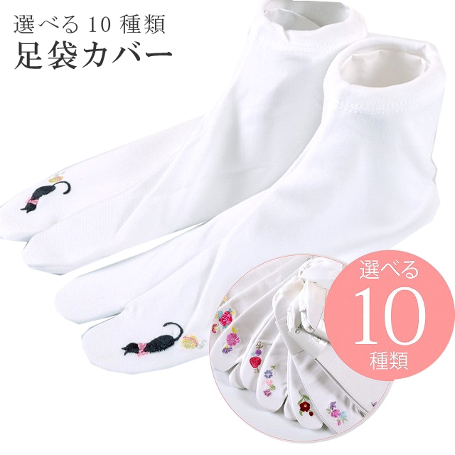 ��SALE��1/13 15������10%OFF��­�� ���ȥ�å� ���ݥ���� �ɽ� ��ʪ ��ʪ ���С� ��ʪ ���դ� ���� ��ʪ �� ���Ӥ� �ե꡼������ ���� sin2408_kuy  ��ʪ ����