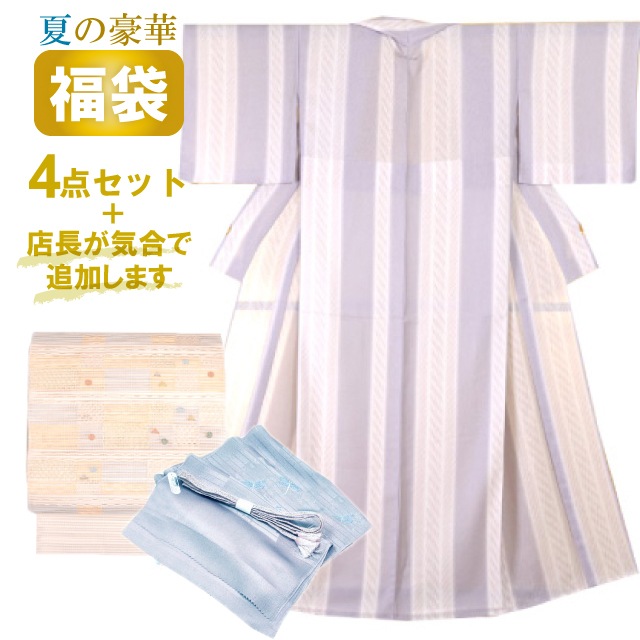 美品 夏物 駒絽 訪問着・袋帯・帯〆 3点セット（正絹）HH925 美品 夏物 駒絽 訪問着・袋帯・帯〆 3点セット（正絹）HH925