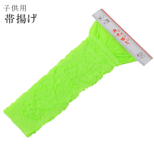 10%OFF+全品ポイント10倍／ 帯揚げ 総絞り 七五三 黄緑 女の子 着物