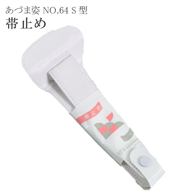 1.2枚目の帯、3枚目の着物3点　追加ご購入分 obiage02_gaiyou.jpg