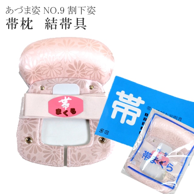 ��SALE��1/13 15������10%OFF�����վ�ʪ ���� ���Ӷ� ���� NO9����� ���Ť޻� �����޻� ���դ��������� sin2859-wk ���ɡ� ��ʪ ����