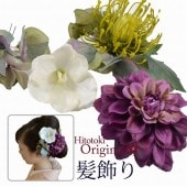 ��SALE��1/13 15������10%OFF��ȱ���� ȱ���� ���󤶤� ���ꥸ�ʥ� ��µ ���ͼ� ´�ȼ� ��ʪ ������ ���޻� sin3087 ���Ҹˡ� ��ʪ ����