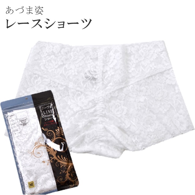 爆買 和装ブラ ショーツ セット 通年用 日本製 あづま姿 ノーブルLINE