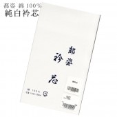 10%OFFԻ ޿ ɡ ߿ ꤷ 100%  ߤ䤳 sin3252w  ʪ 