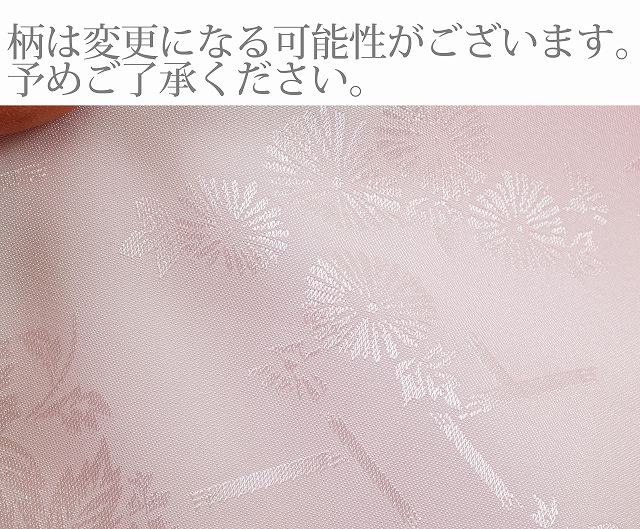 長襦袢 着物 洗える長襦袢 【追】 ピンク 白 半衿付 半襟付 M L