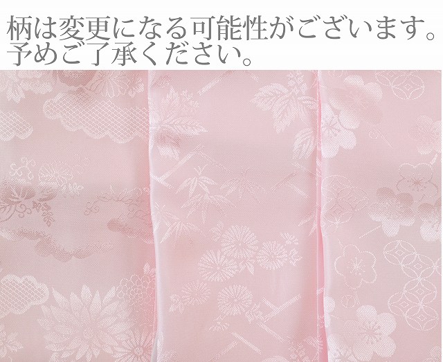 5k772 長襦袢　正絹　単衣　振袖用　刺繍　ピンク　白　花柄　和装　着物 NISHIORI 豪華 刺繍 半衿 振袖用 訪問着用 小花 選べる13色 白