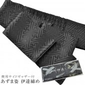 �������ܴ���SALE��15%OFF�����Ť޻� �����޻� ��ã���� ���ɡ� ���㡼��� �� ������ NO.364 ���ơ� sin3350w ���ɡ�  ��ʪ ����